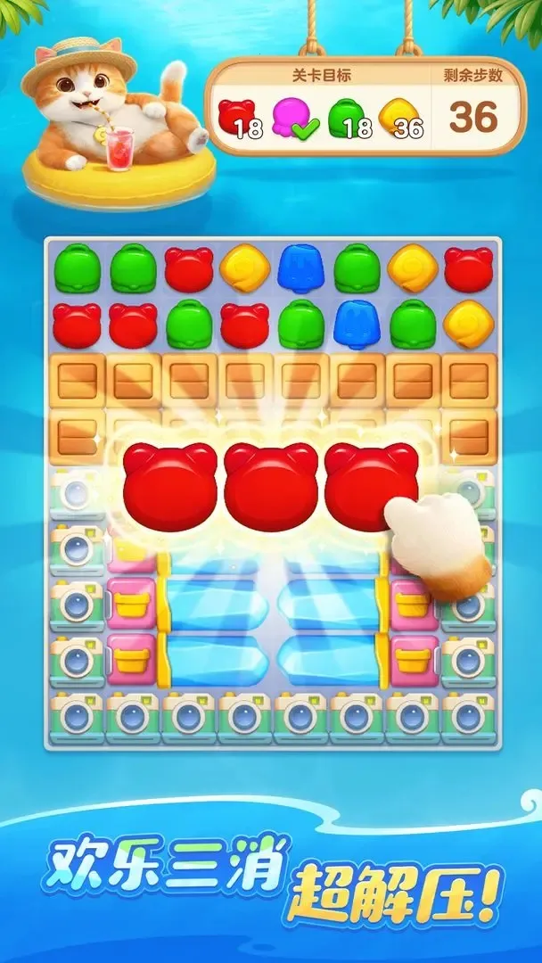 ��������ʱ��(������ð����Ϸ)v1.0.5.34 ��׿���ͼ1