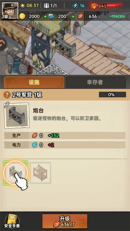 ���ձȵ۹�2025�ٷ����°汾