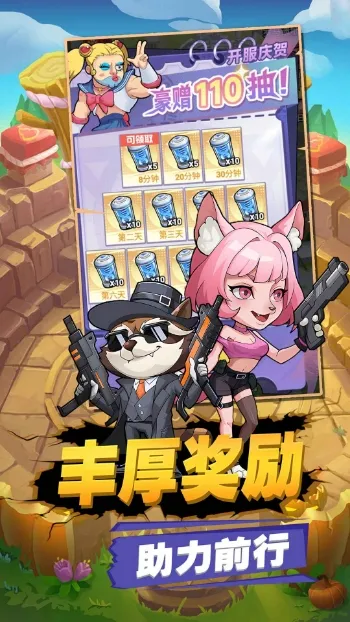 ������ʬ2025���°汾v1.12 ��׿���ͼ2