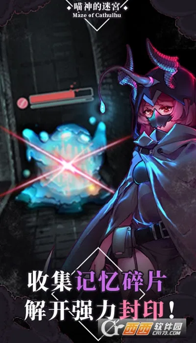 ������Թ�(è��������Ϸ)v1.1.0 ��׿���ͼ0