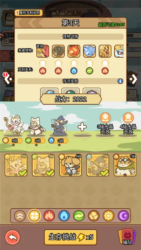 ������Թ�(è��������Ϸ)