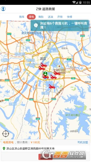 Z���·��Ԯ(��·��Ԯ����)v1.6.1 �ֻ����ͼ1