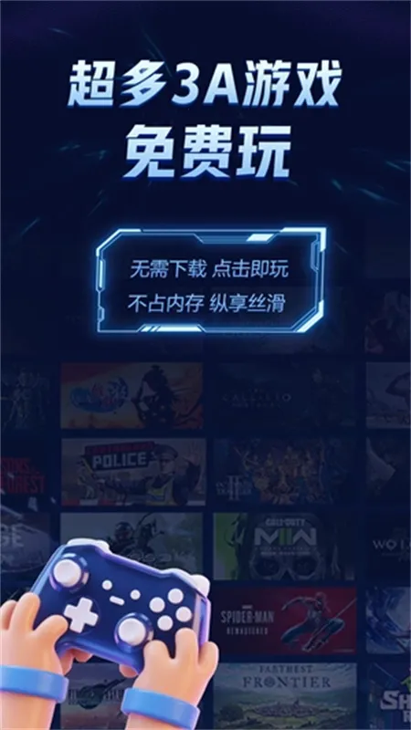 ������(����Ϸƽ̨)v1.4.1 �ٷ������ͼ1