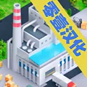 ģ��������(����ģ�⾭Ӫ��Ϸ)