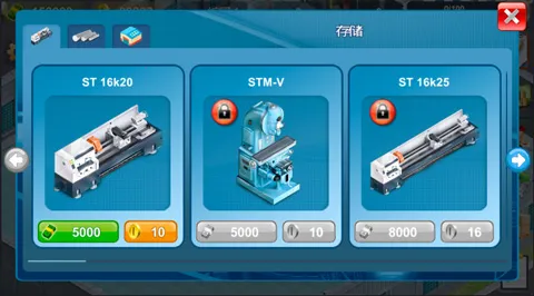 ģ��������(����ģ�⾭Ӫ��Ϸ)