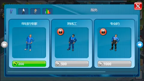 ģ��������(����ģ�⾭Ӫ��Ϸ)