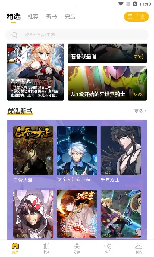 get����2025���°汾v5.18.00 ��Ѱ��ͼ2