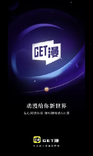 get����2025���°汾v5.18.00 ��Ѱ��ͼ1