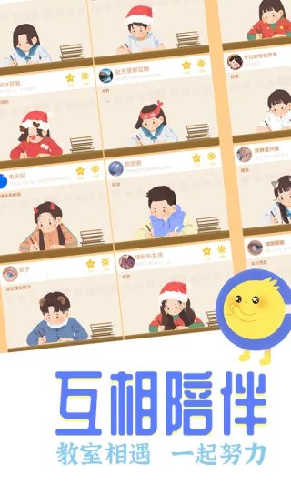 Co Study��׿���ֻ���v7.4.0 ��׿���ͼ0