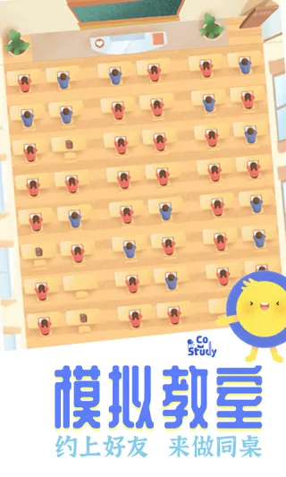 Co Study��׿���ֻ���v7.4.0 ��׿���ͼ2