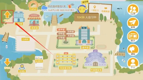 Co Study��׿���ֻ���