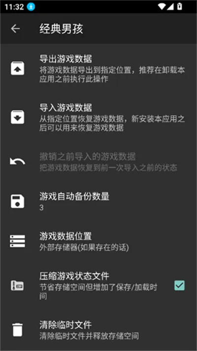 �����к�ģ�������İ�2025���°汾v5.5.0 ��׿���ͼ1