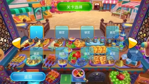 疯吃模拟器2025官方正版 疯吃模拟器2025官方正版
