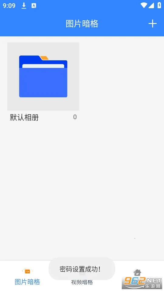 �������(��˽��Ƭ����)v1.1.2 ��׿���ͼ0