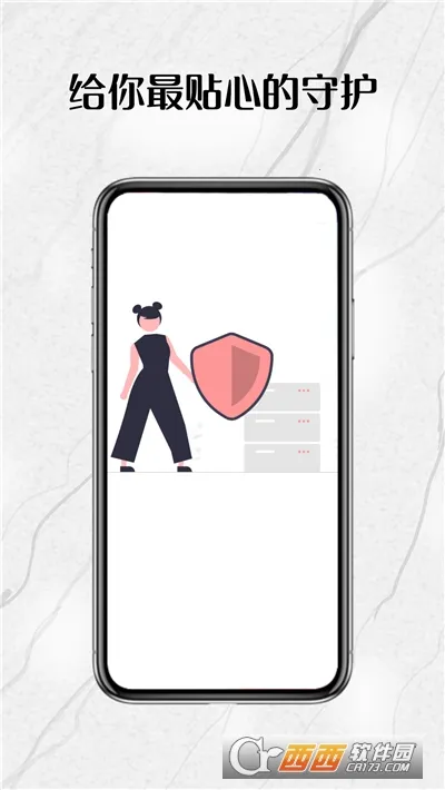 �������(��˽��Ƭ����)v1.1.2 ��׿���ͼ1