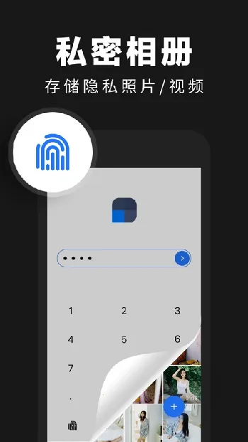 �������(��˽��Ƭ����)