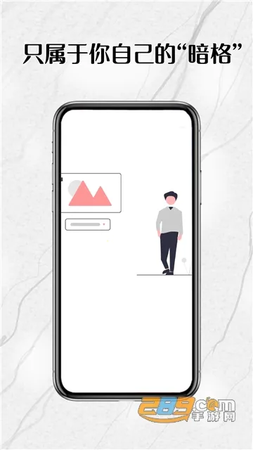 �������(��˽��Ƭ����)v1.1.2 ��׿���ͼ2