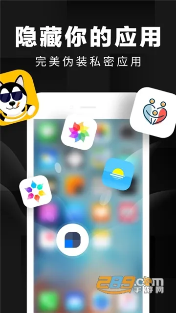 �������(��˽��Ƭ����)v1.1.2 ��׿���ͼ3