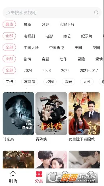 ɳ��Ӱ��(���׷��ƽ̨)v3.0.0 �ٷ������ͼ0