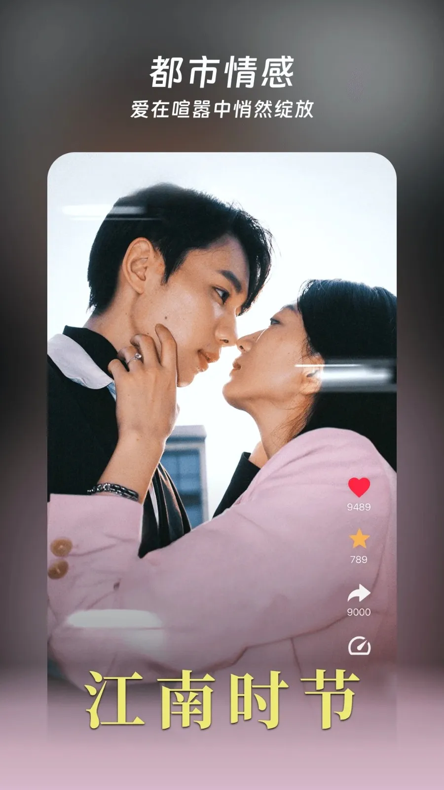 ɳ��Ӱ��(���׷��ƽ̨)v3.0.0 �ٷ������ͼ3