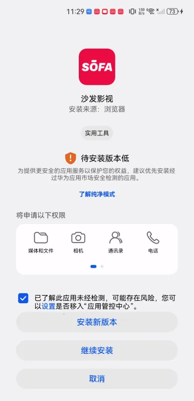 ɳ��Ӱ��(���׷��ƽ̨)