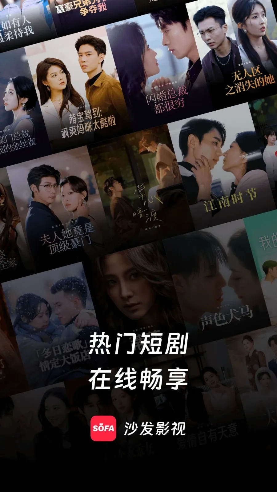 ɳ��Ӱ��(���׷��ƽ̨)v3.0.0 �ٷ������ͼ2