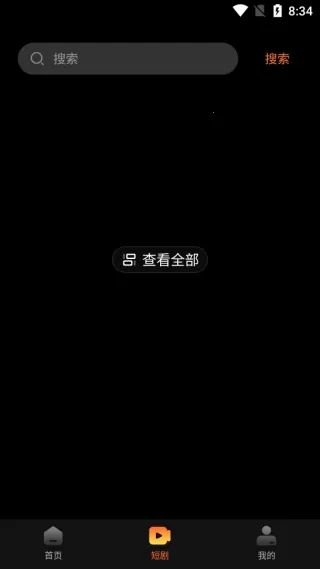 ɳ��Ӱ��(���׷��ƽ̨)