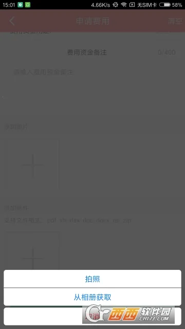 �ڵ㰢�װ�(�����������)v3.9.12_R21280_105 ��׿���ͼ1