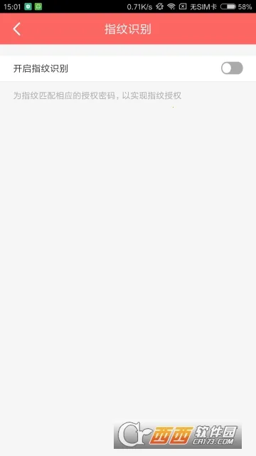 �ڵ㰢�װ�(�����������)v3.9.12_R21280_105 ��׿���ͼ0