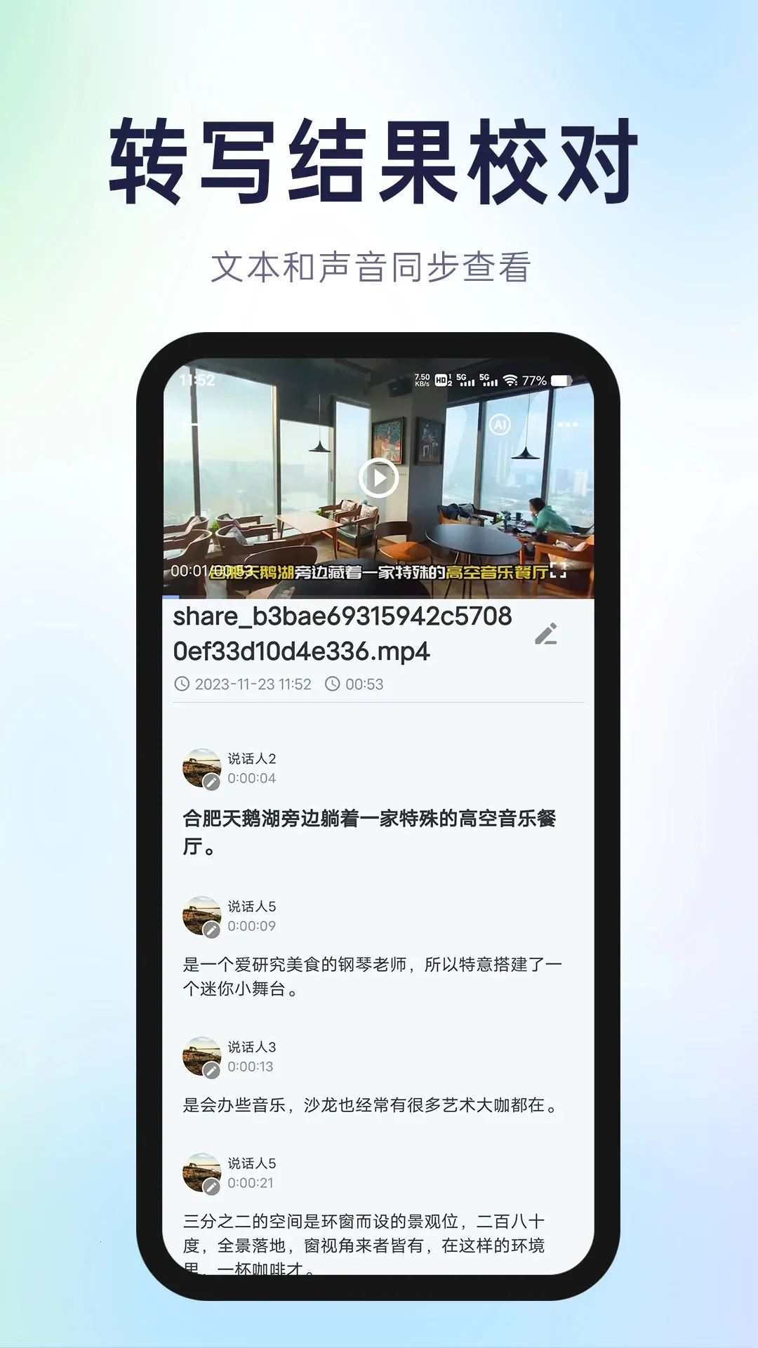 ������ɫ(����ת���ֹ���)v1.7.0 ��Ѱ��ͼ2