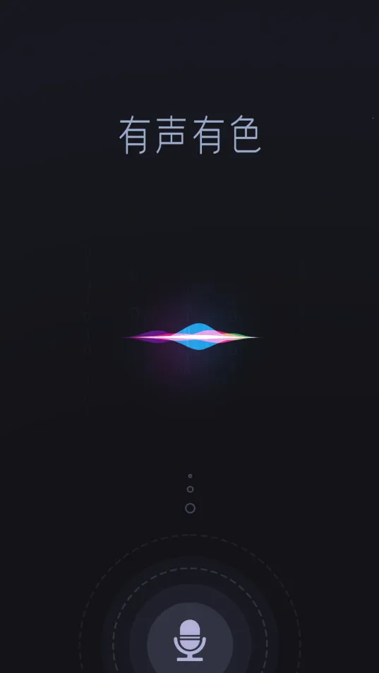 ������ɫ(����ת���ֹ���)v1.7.0 ��Ѱ��ͼ1