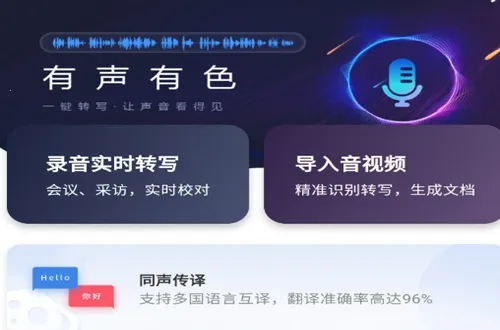 ������ɫ(����ת���ֹ���)