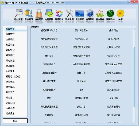 ������ɫ(����ת���ֹ���)