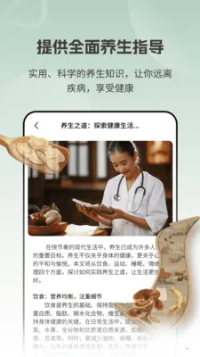 ����ģ��Body��׿���ֻ���v3.0.0 ��׿���ͼ0