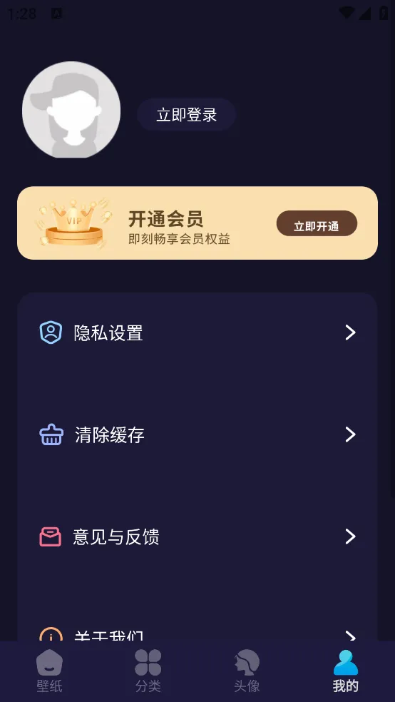 �¹��ֽ(��ֽ����ƽ̨)v1.0.2 ��׿���ͼ0