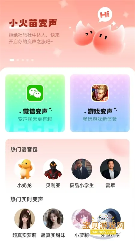 С���������ֻ���v1.0.43 �ٷ������ͼ1