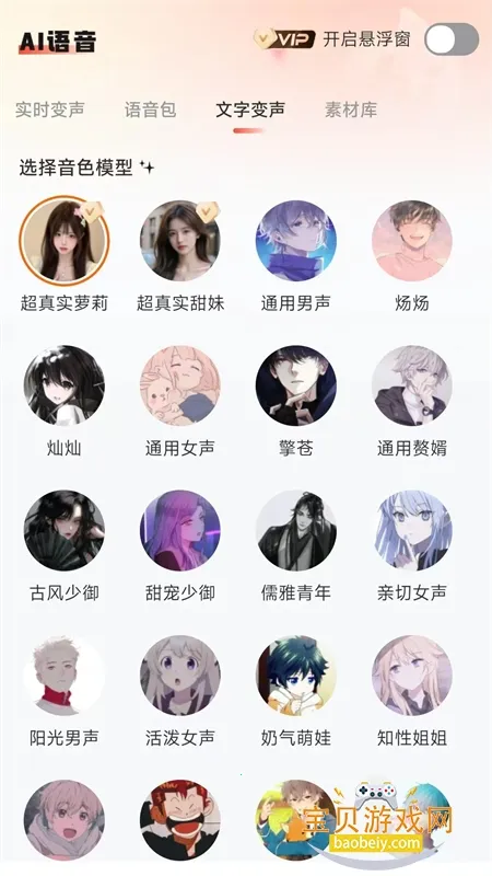 С���������ֻ���v1.0.43 �ٷ������ͼ2