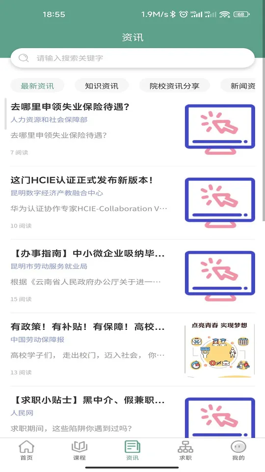 ���Ų���(ѧԱ�ɳ�����ƽ̨)