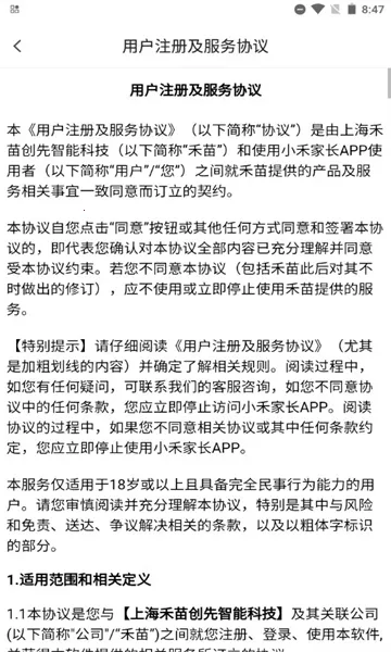 С�̼ҳ������ֻ���v1.00.04_20220714 ��Ѱ��ͼ0