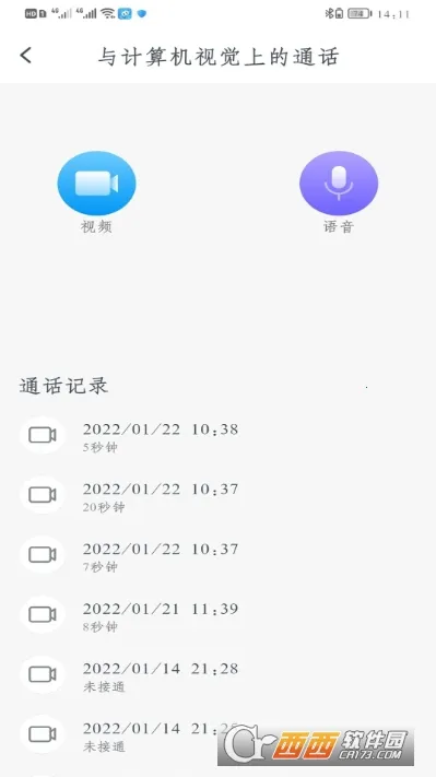 С�̼ҳ������ֻ���v1.00.04_20220714 ��Ѱ��ͼ1