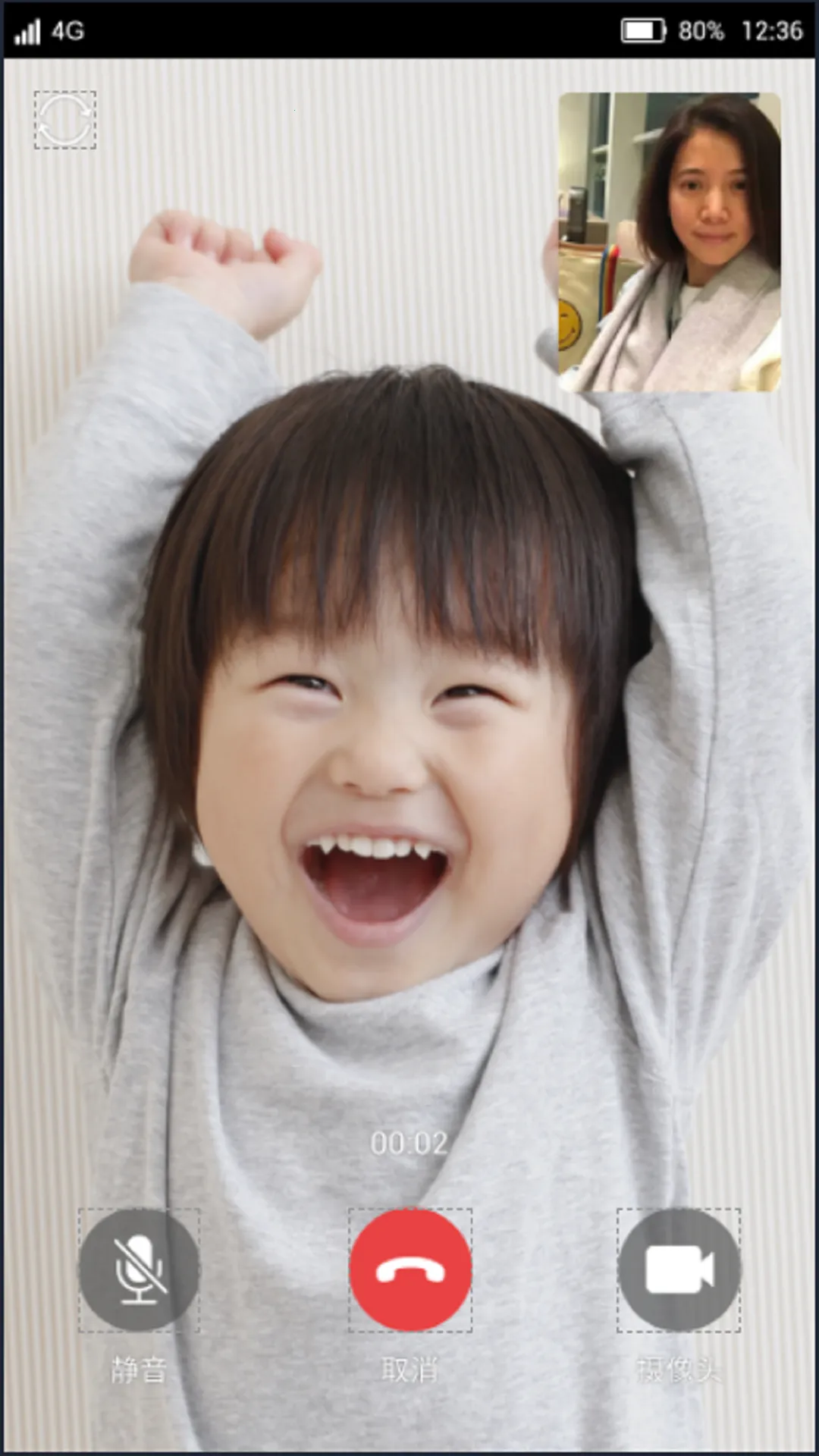 С�̼ҳ������ֻ���v1.00.04_20220714 ��Ѱ��ͼ2