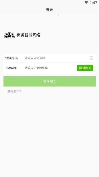 ȫ�������ֻ���v3.1.1 ��Ѱ��ͼ2