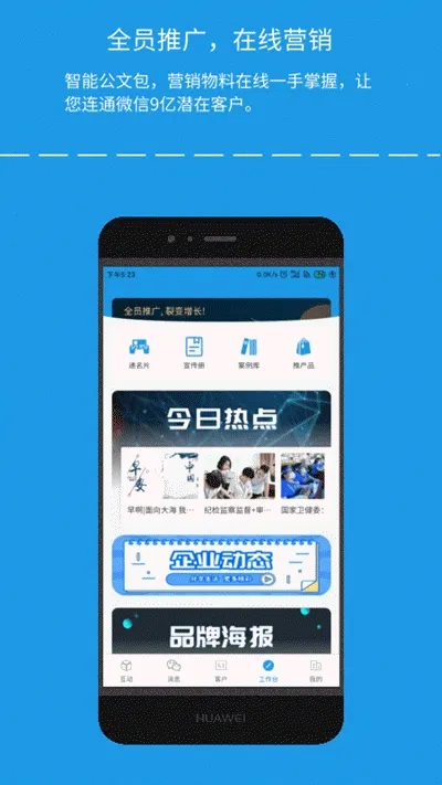 ȫ�������ֻ���v3.1.1 ��Ѱ��ͼ1