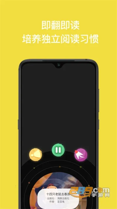 ����ͫ2025���ذ�װv4.8.1.2 �ֻ����ͼ1