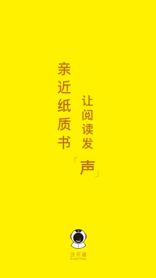 ����ͫ2025���ذ�װv4.8.1.2 �ֻ����ͼ0