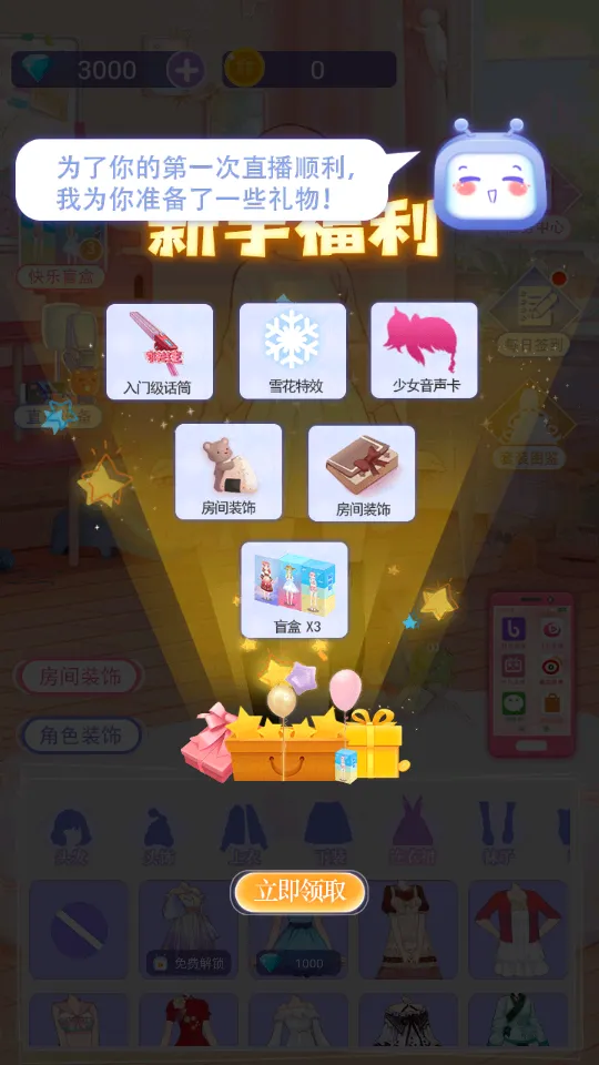 ��Ҫ������(����ģ����Ϸ)v1.2 �ֻ����ͼ2