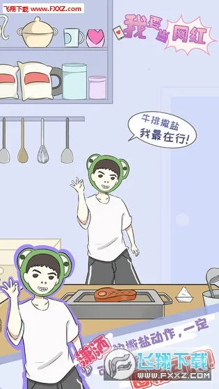 ��Ҫ������(����ģ����Ϸ)v1.2 �ֻ����ͼ0