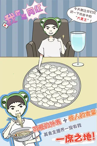 ��Ҫ������(����ģ����Ϸ)v1.2 �ֻ����ͼ1