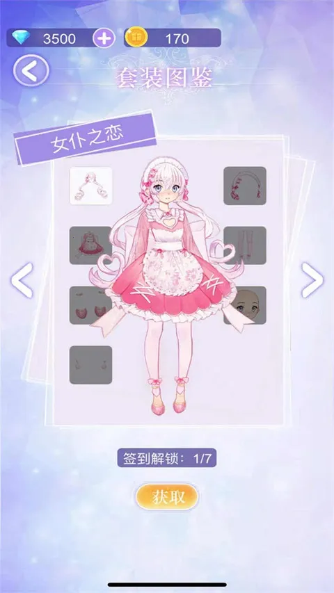 ��Ҫ������(����ģ����Ϸ)v1.2 �ֻ����ͼ3