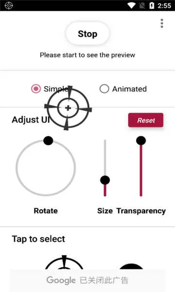 Crosshair(�����Ϸ׼�Ĺ���)v1.0.20 �ֻ����ͼ3